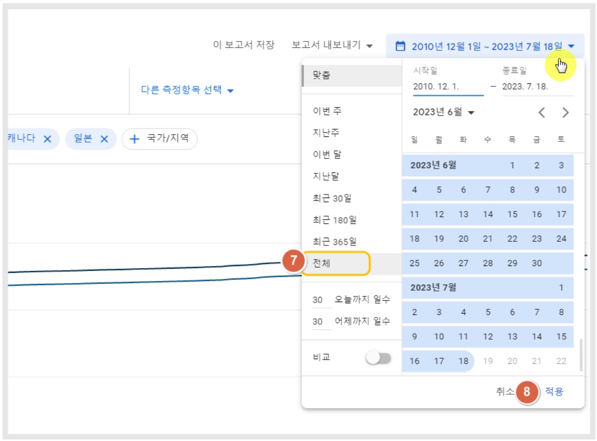 플레이스토어 앱 설치수 확인하기 image
