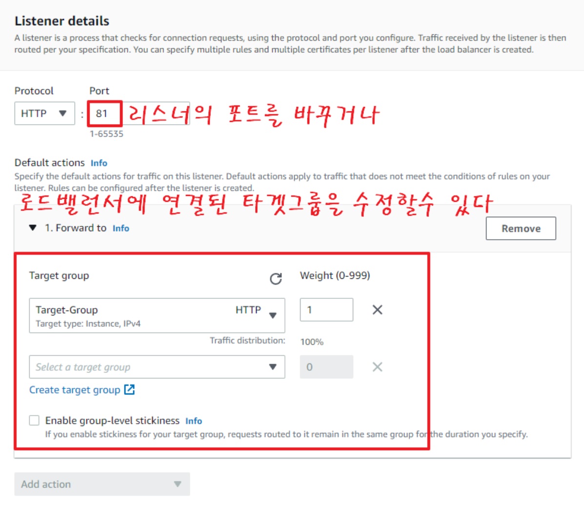 ELB(Elastic Load Balancer) 구성 & 사용법 가이드 image
