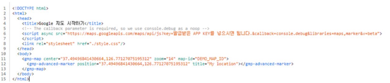 구글 지도 API key 발급 방법 (Google Map API) image