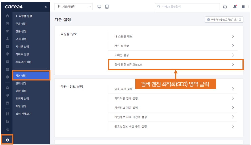 구글 애널리틱스 가이드 image