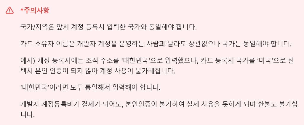 구글 개발자 - 조직 계정 만들기 image