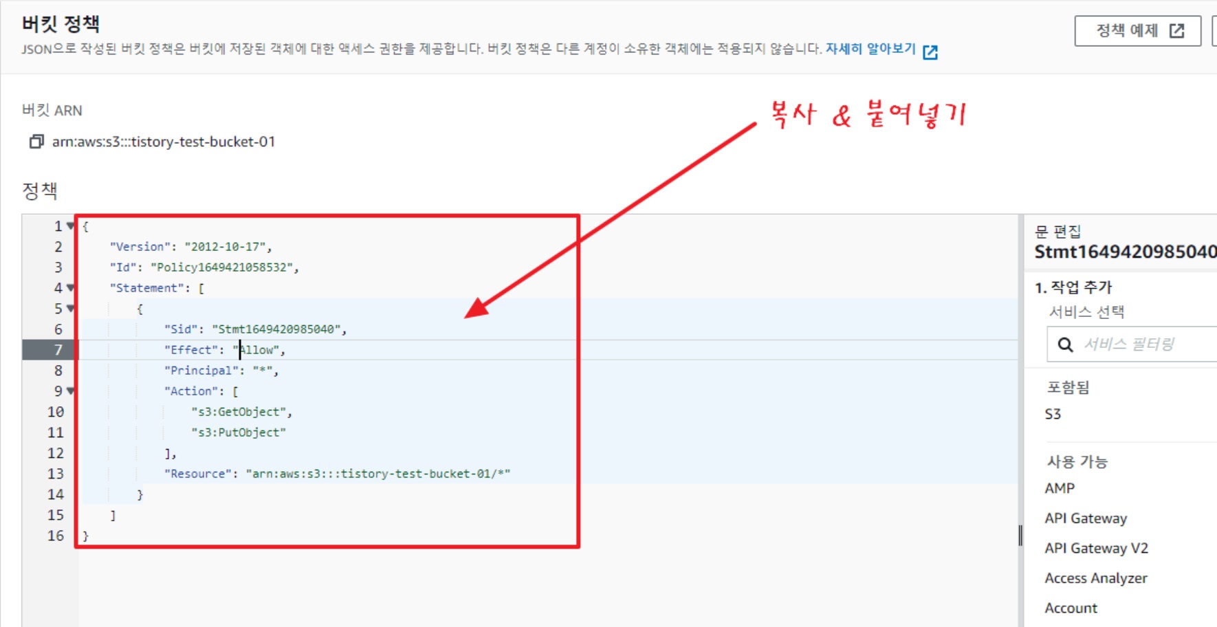 [AWS] 📚 S3 개념 & 버킷 · 권한 설정 방법 image