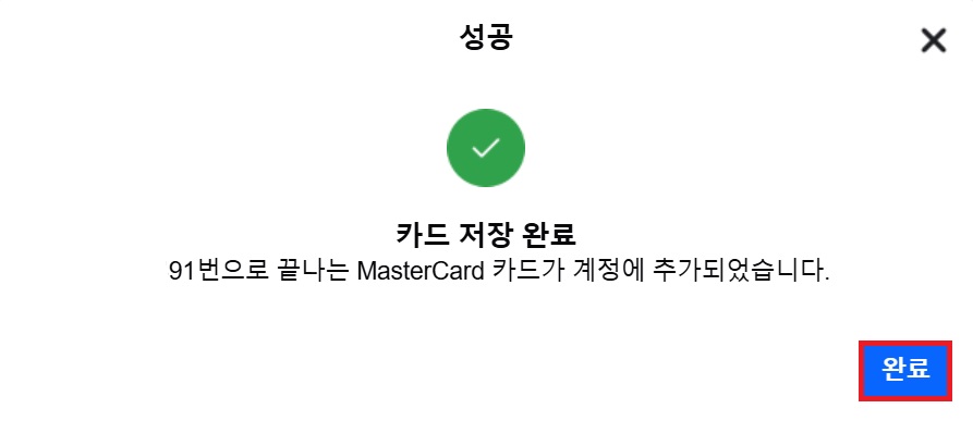 메타에서 광고하기 image
