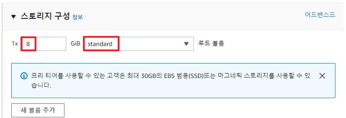 [AWS] Auto Scaling 개념 원리 & 사용 세팅 image