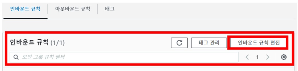 AWS EC2 프리 티어로 나만의 서버 구축하기 image