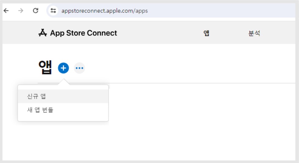Apple 개발자 계정 만들기(개인) image