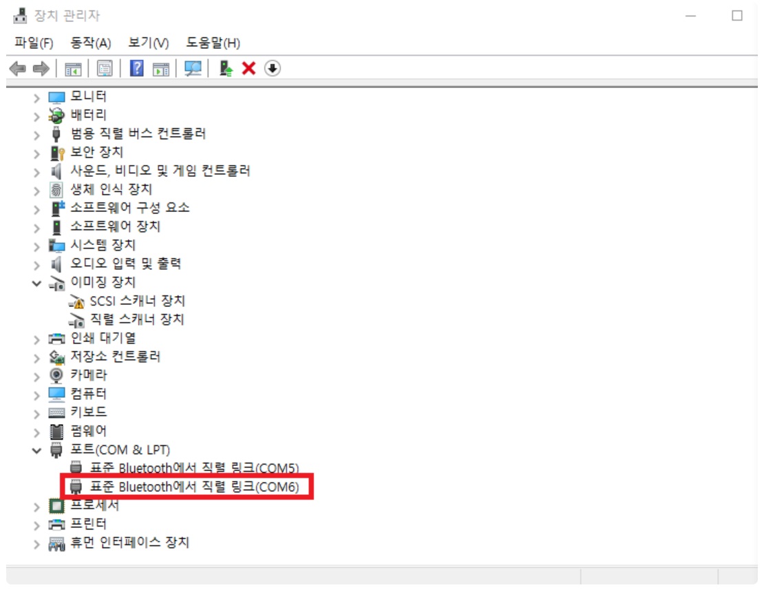 PuTTy 설치 & 사용법 (SSH / Serial 접속) image