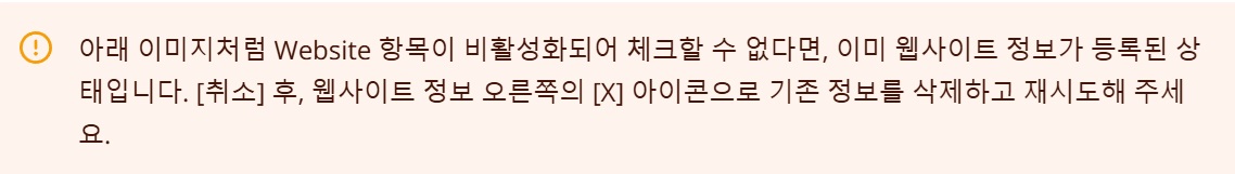페이스북 로그인 설정하기 image