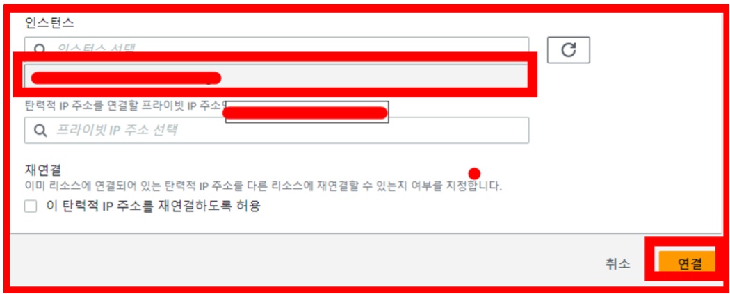 AWS EC2 프리 티어로 나만의 서버 구축하기 image