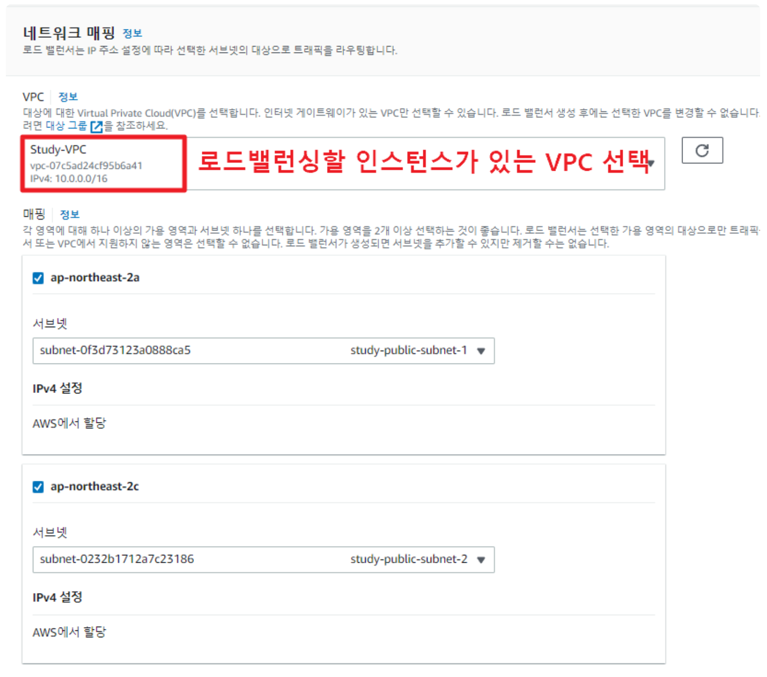 ELB(Elastic Load Balancer) 구성 & 사용법 가이드 image