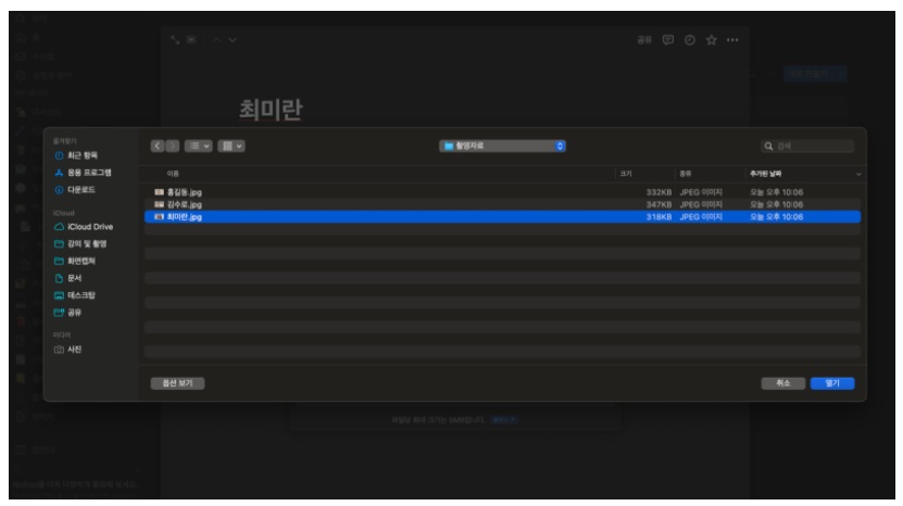 노션 사용법 7 : Notion Database 로 갤러리 형식의 연락처 주소록 만들기 image