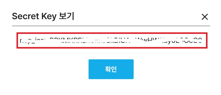 NAVER CLOUD 플랫폼에서 필요한 정보 image