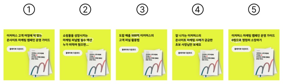 메타광고 A/B 테스트 가이드 image