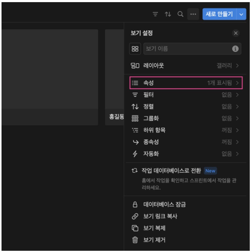 노션 사용법 7 : Notion Database 로 갤러리 형식의 연락처 주소록 만들기 image