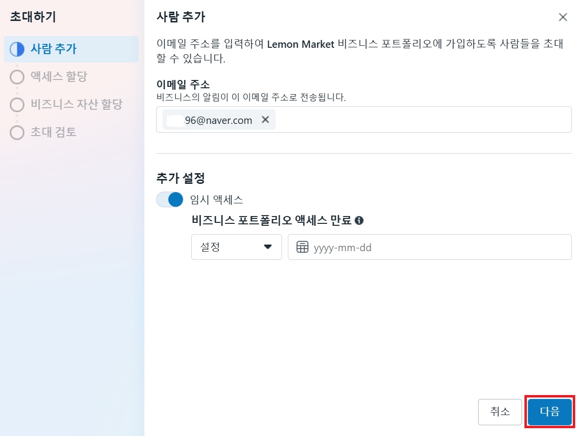 메타에서 광고하기 image