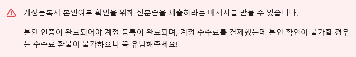 구글 개발자 - 개인 계정 만들기 image