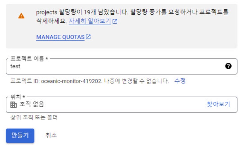 구글 지도 API key 발급 방법 (Google Map API) image