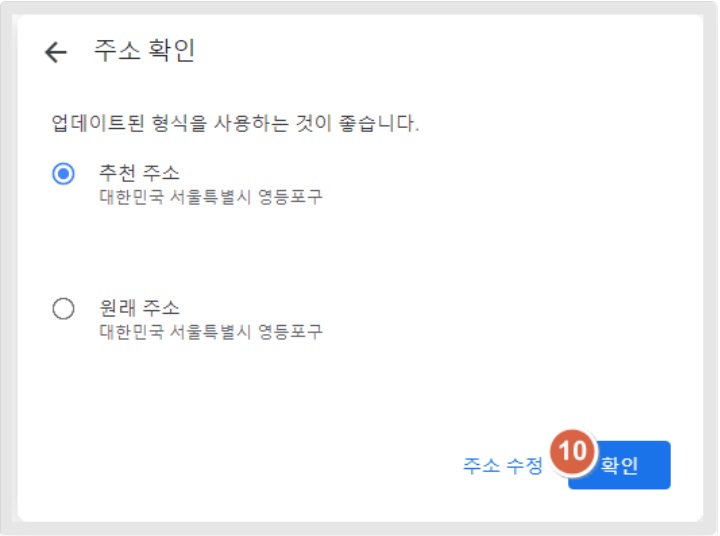 구글 개발자 개인 계정 설정하기 image