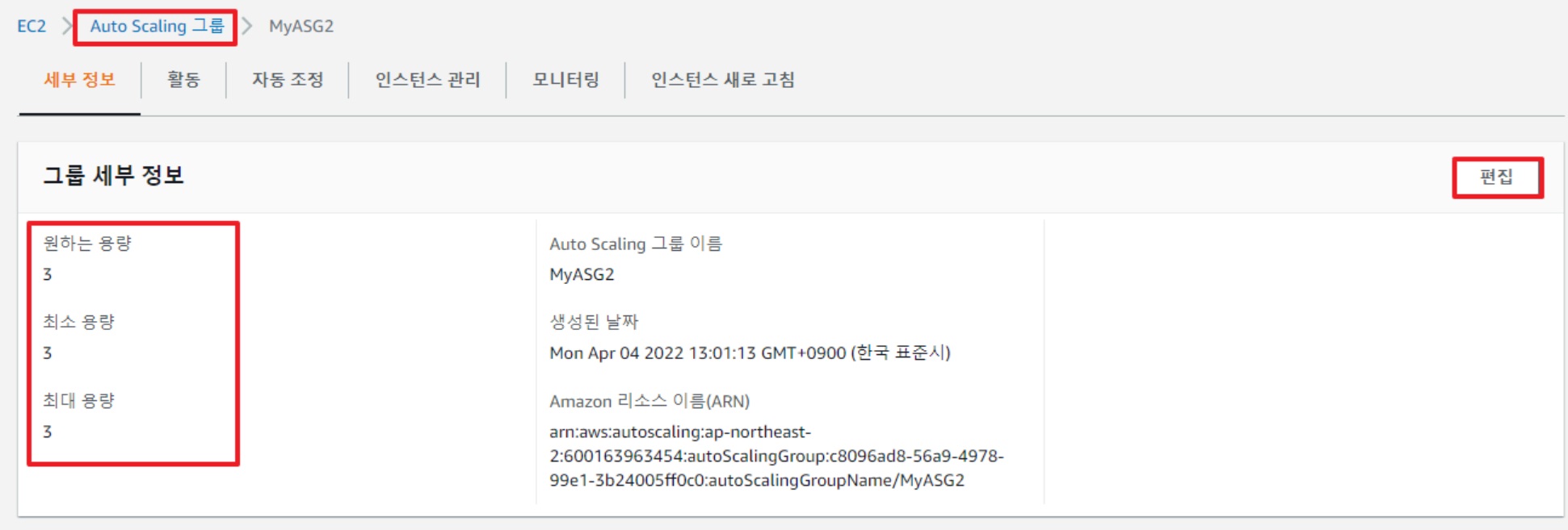 ELB(Elastic Load Balancer) 구성 & 사용법 가이드 image
