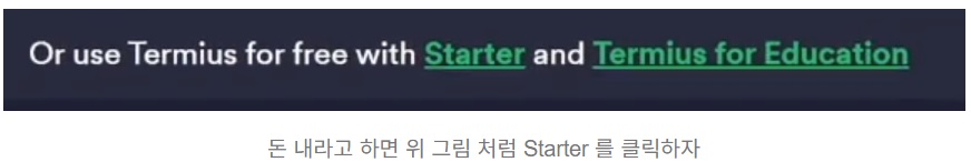 AWS EC2 접속 가이드: Xshell, AWS 콘솔, Termius를 활용한 접속 방법 image