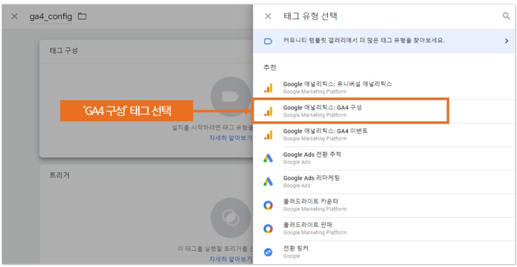 구글 애널리틱스 가이드 image