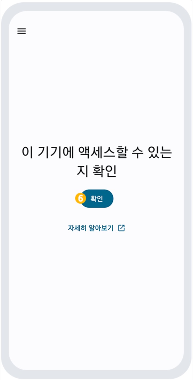 구글 개발자 개인 계정 설정하기 image