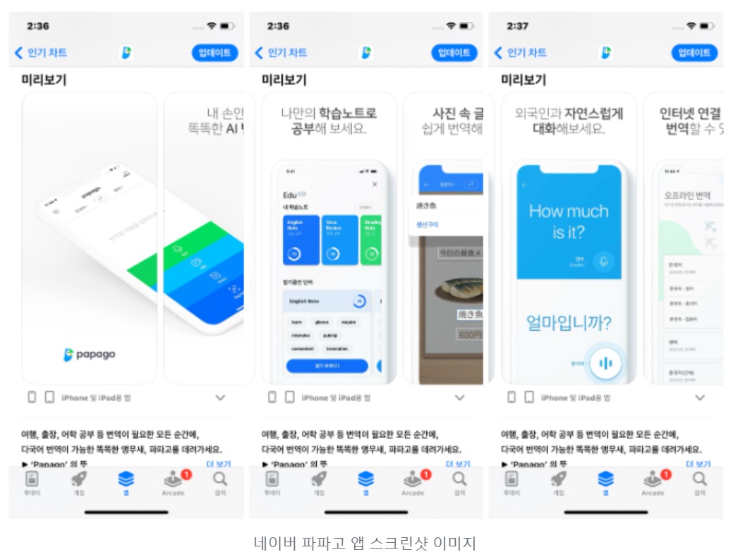 앱스토어 스크린샷 이미지 가이드라인 image