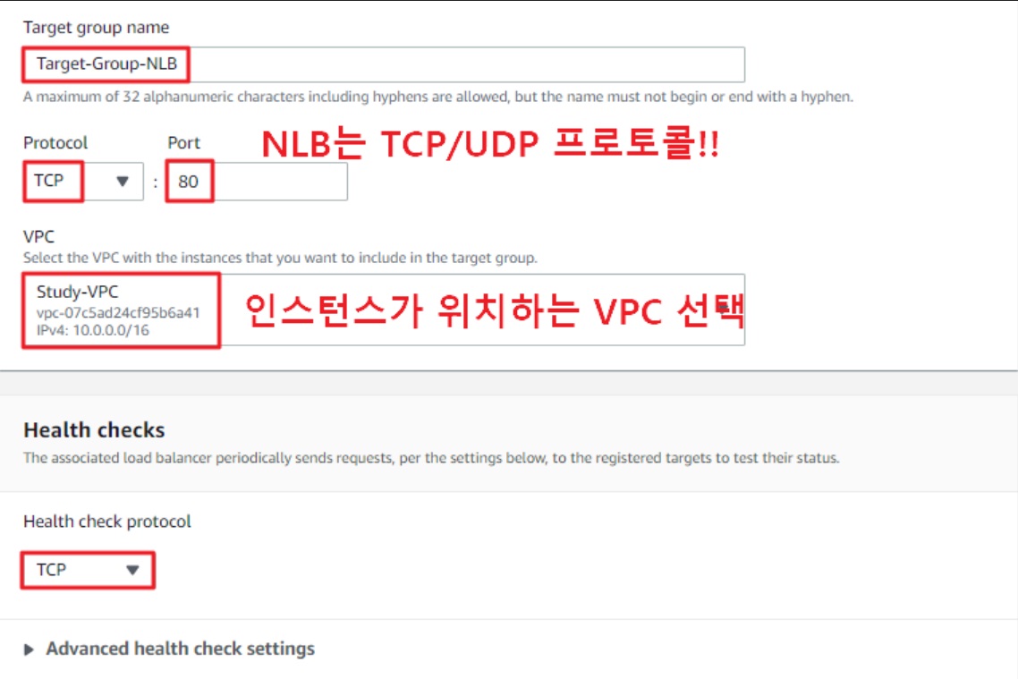 ELB(Elastic Load Balancer) 구성 & 사용법 가이드 image