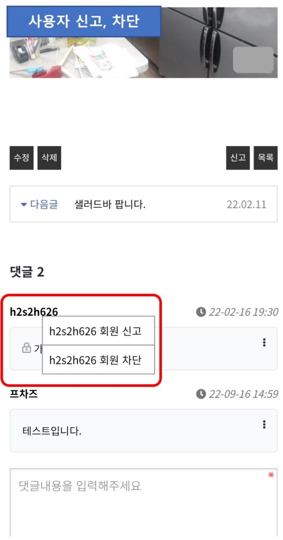 앱스토어 앱 심사 거절 대표 사례 image