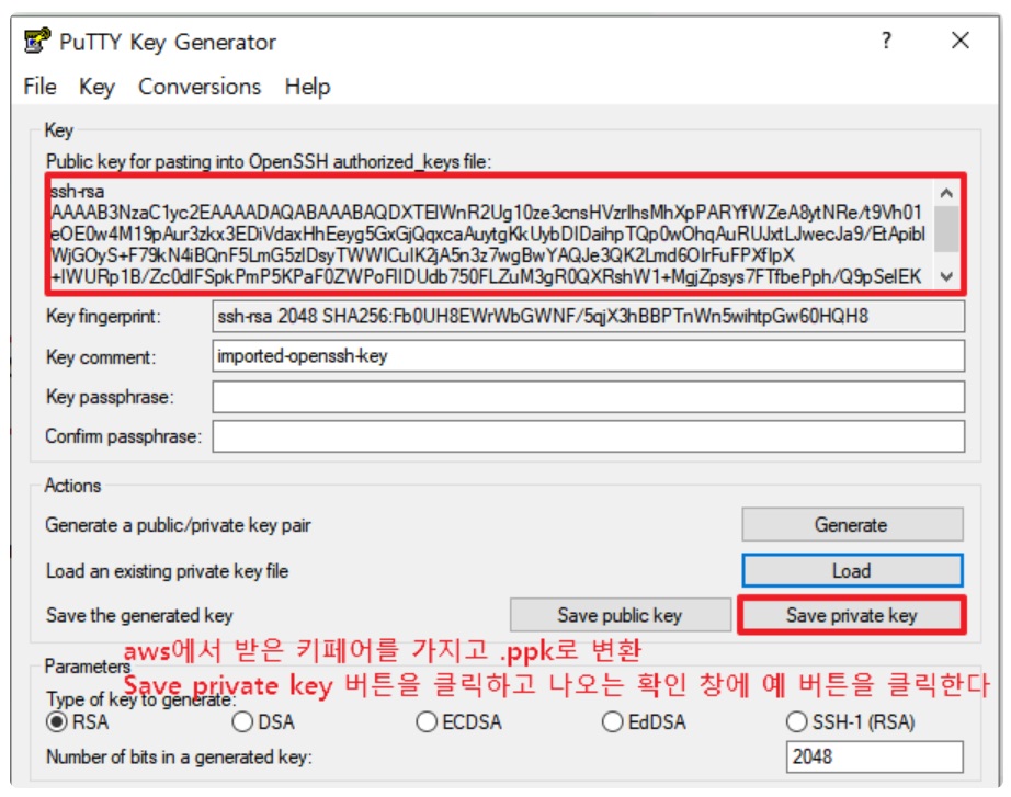 [AWS] 📚 EC2 외부 접속(SSH) 5가지 방법 image