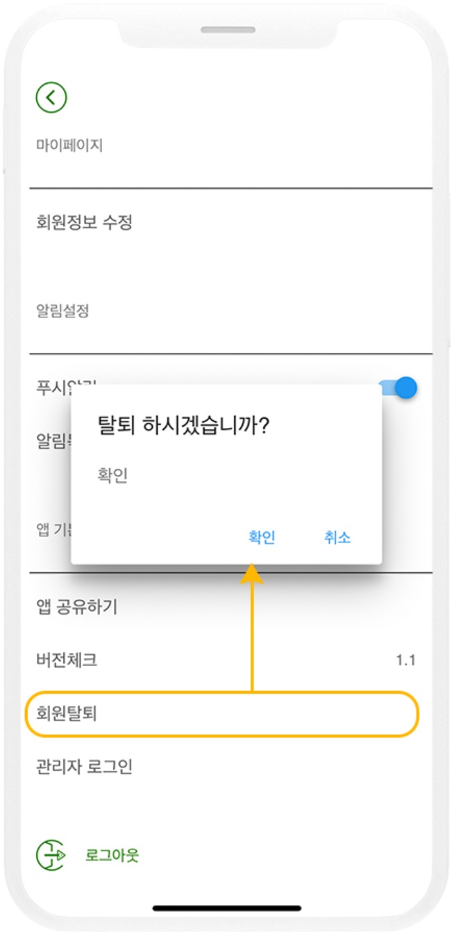 플레이스토어 앱 심사 거절 사례 image
