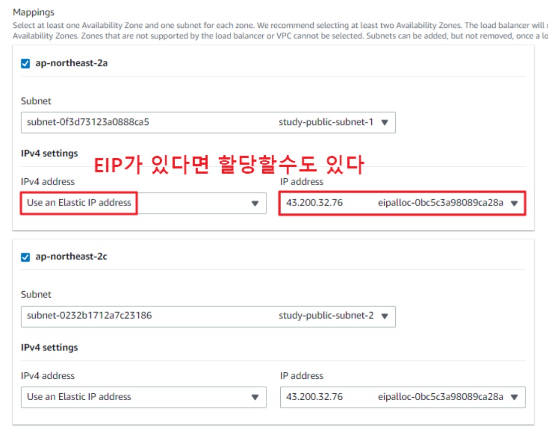 ELB(Elastic Load Balancer) 구성 & 사용법 가이드 image