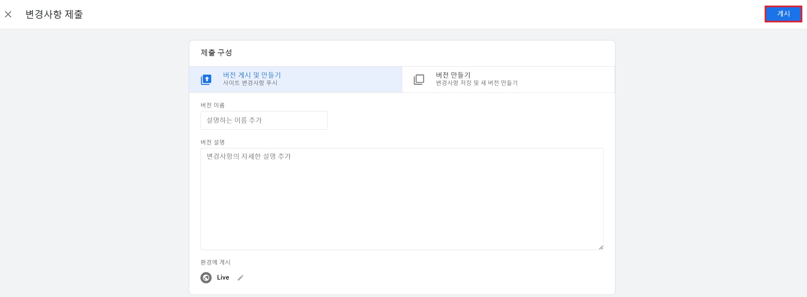 개발 지식 없이 Meta 픽셀 설치하기 image