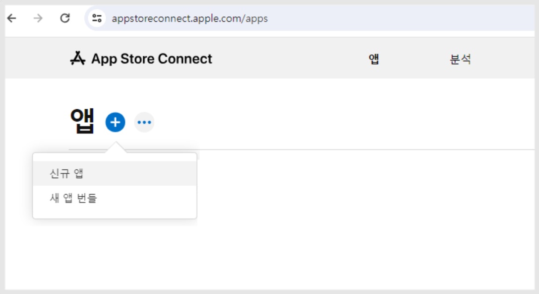 Apple 개발자 계정 만들기(기업) image
