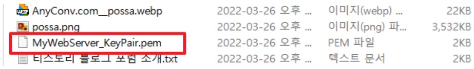 [AWS] EC2 개념 원리&사용 세팅 총정리 (Instance / EBS / AMI) image