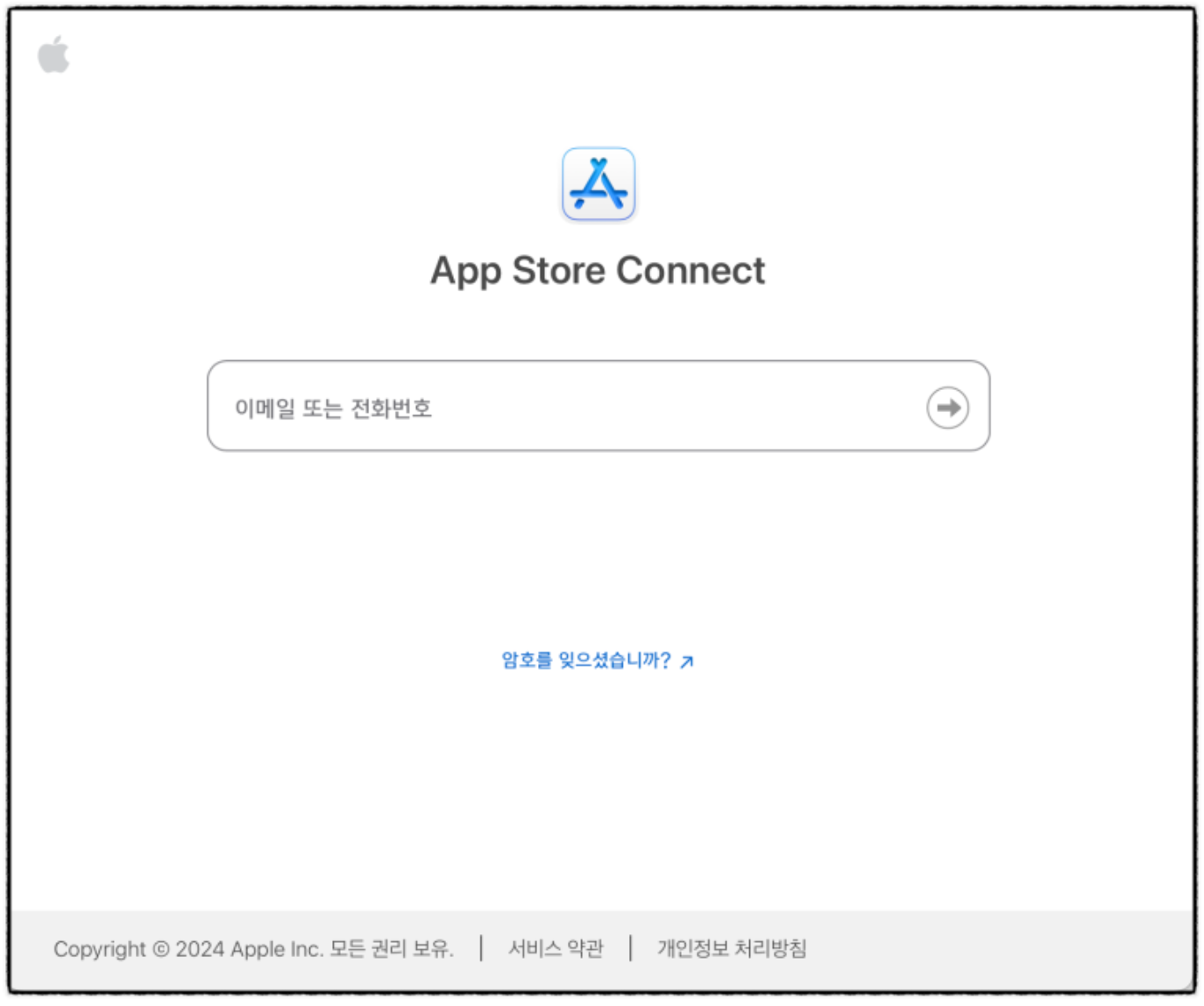 Apple TestFlight 등록 방법 image
