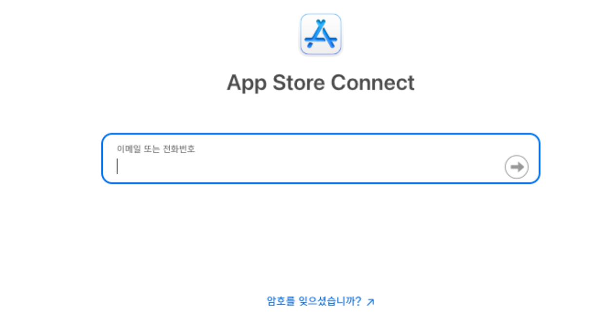 Test Flight 테스터 초대 및 이용방법 image