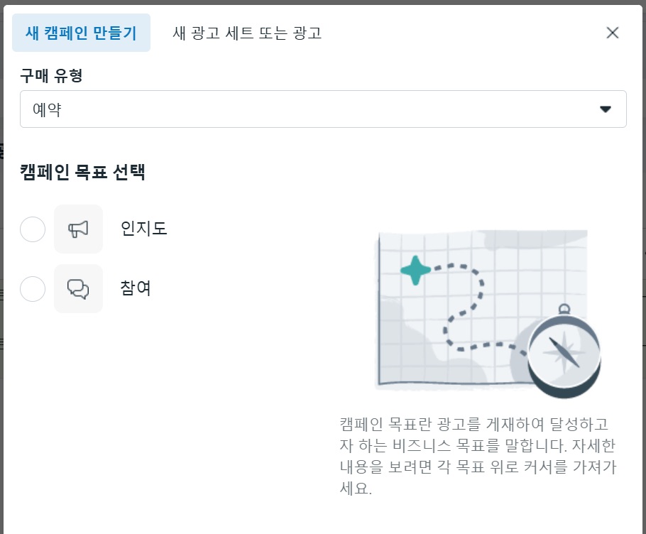 메타 광고 노출 빈도 관리 가이드 image