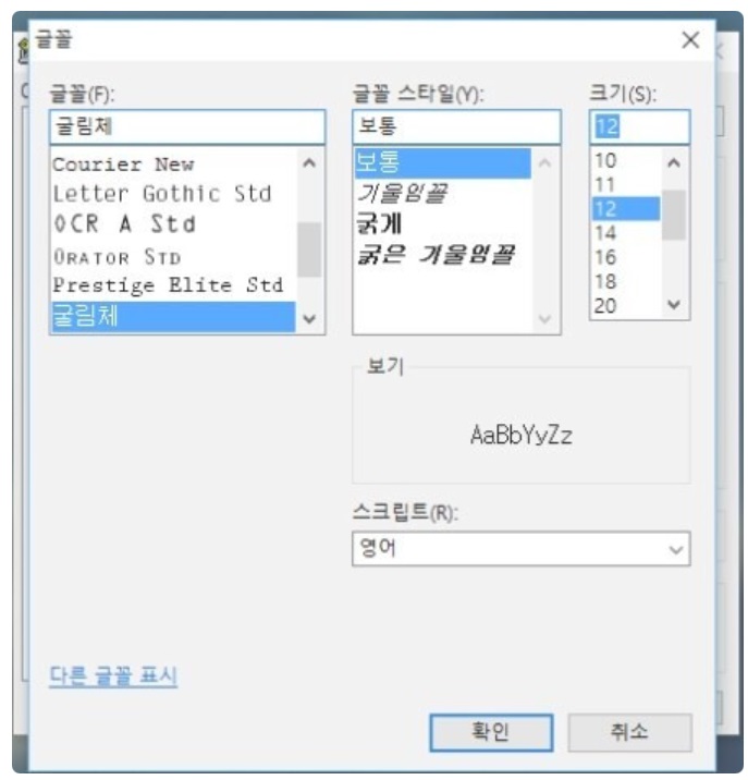 PuTTy 설치 & 사용법 (SSH / Serial 접속) image