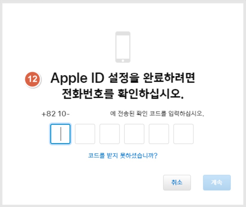 Apple 개발자 계정 만들기(기업) image