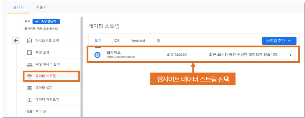 구글 애널리틱스 가이드 image