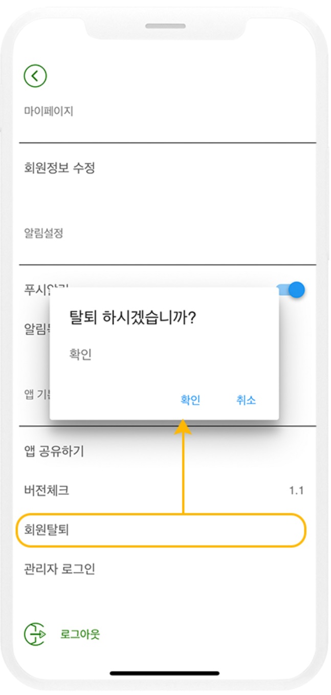 앱스토어 앱 심사 거절 대표 사례 image