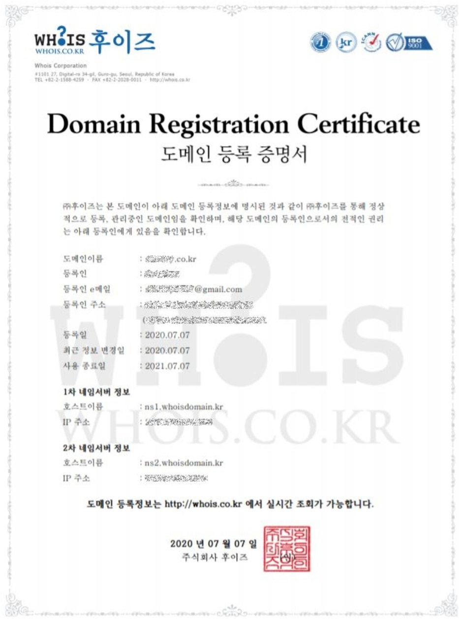 [웹앱] 플레이스토어 심사 거절 사례 image