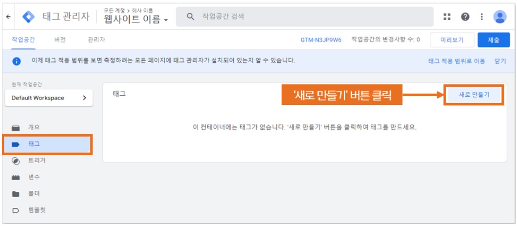 구글 애널리틱스 가이드 image