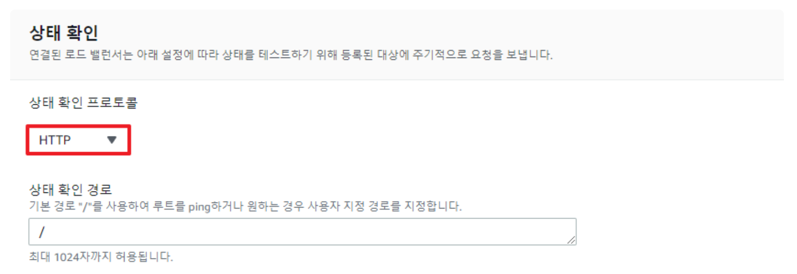 ELB(Elastic Load Balancer) 구성 & 사용법 가이드 image