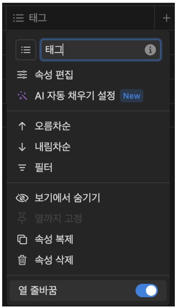 노션 사용법 7 : Notion Database 로 갤러리 형식의 연락처 주소록 만들기 image