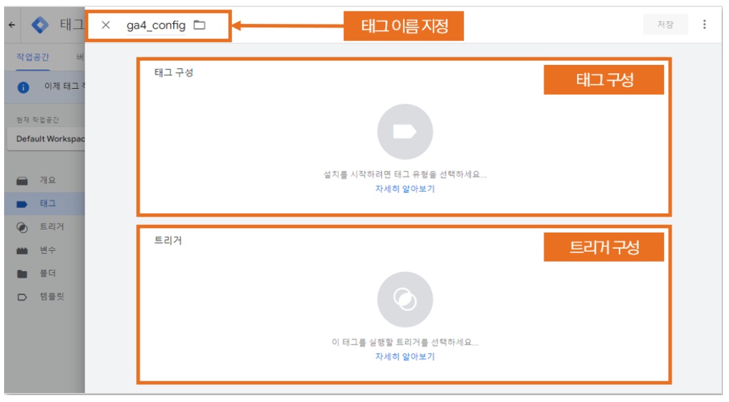 구글 애널리틱스 가이드 image