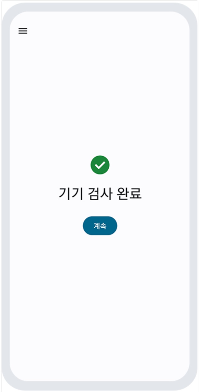 구글 개발자 개인 계정 설정하기 image