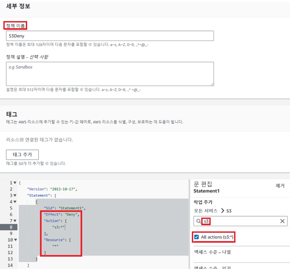 AWS Organizations 만들고 계정 초대하기 image