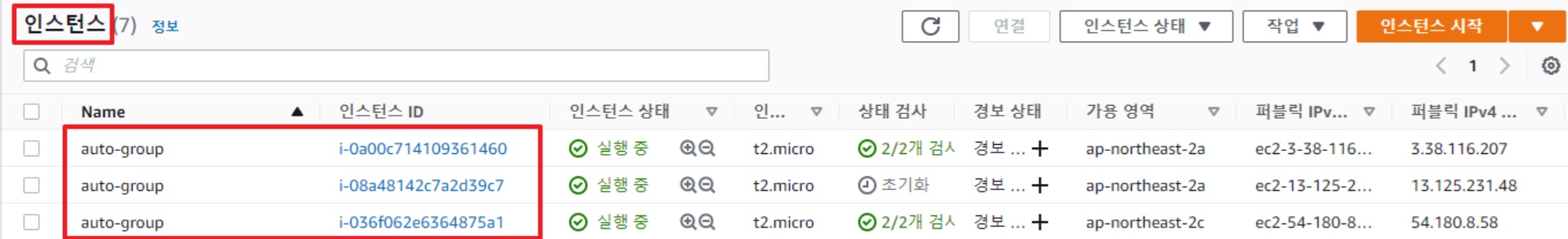 ELB(Elastic Load Balancer) 구성 & 사용법 가이드 image